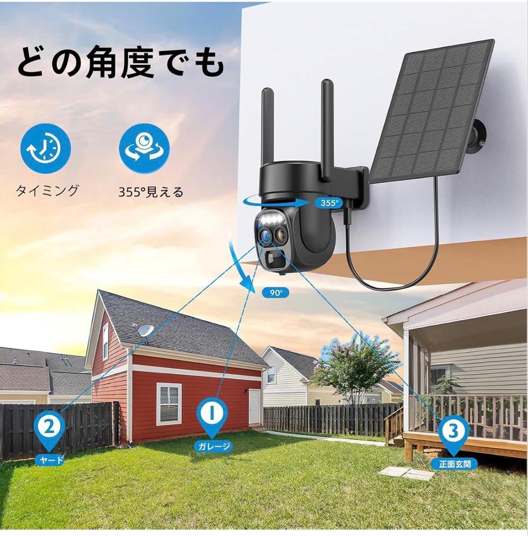 10倍ズーム IP65防水 防犯カメラ