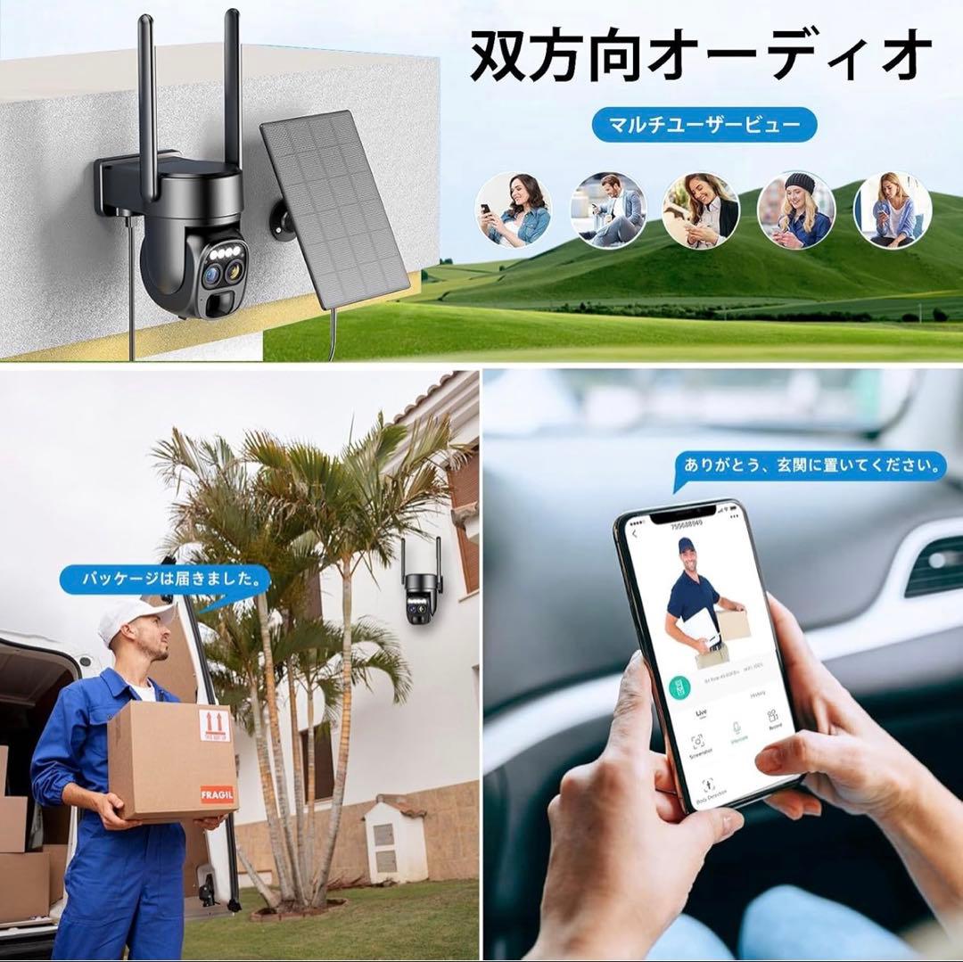 10倍ズーム IP65防水 防犯カメラ