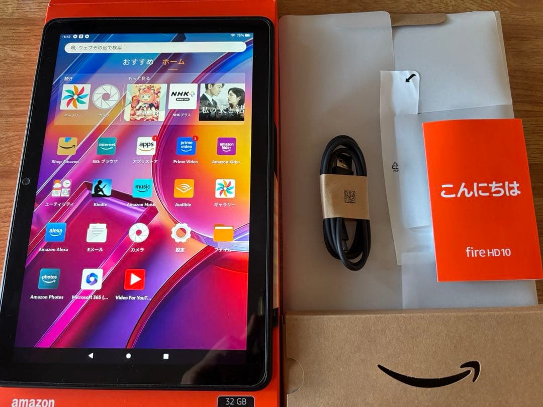 Amazon fire HD 10 タブレット13世代 32GB