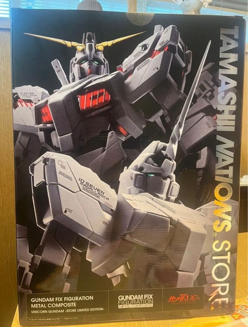 2025年STORE限定 機動戦士ガンダムUC ガンダム 新品未開封