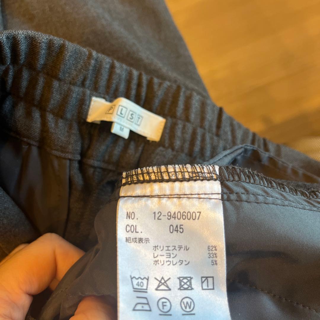 プラステ スーツ ５点セット ウォームリザーブ グレー PLST