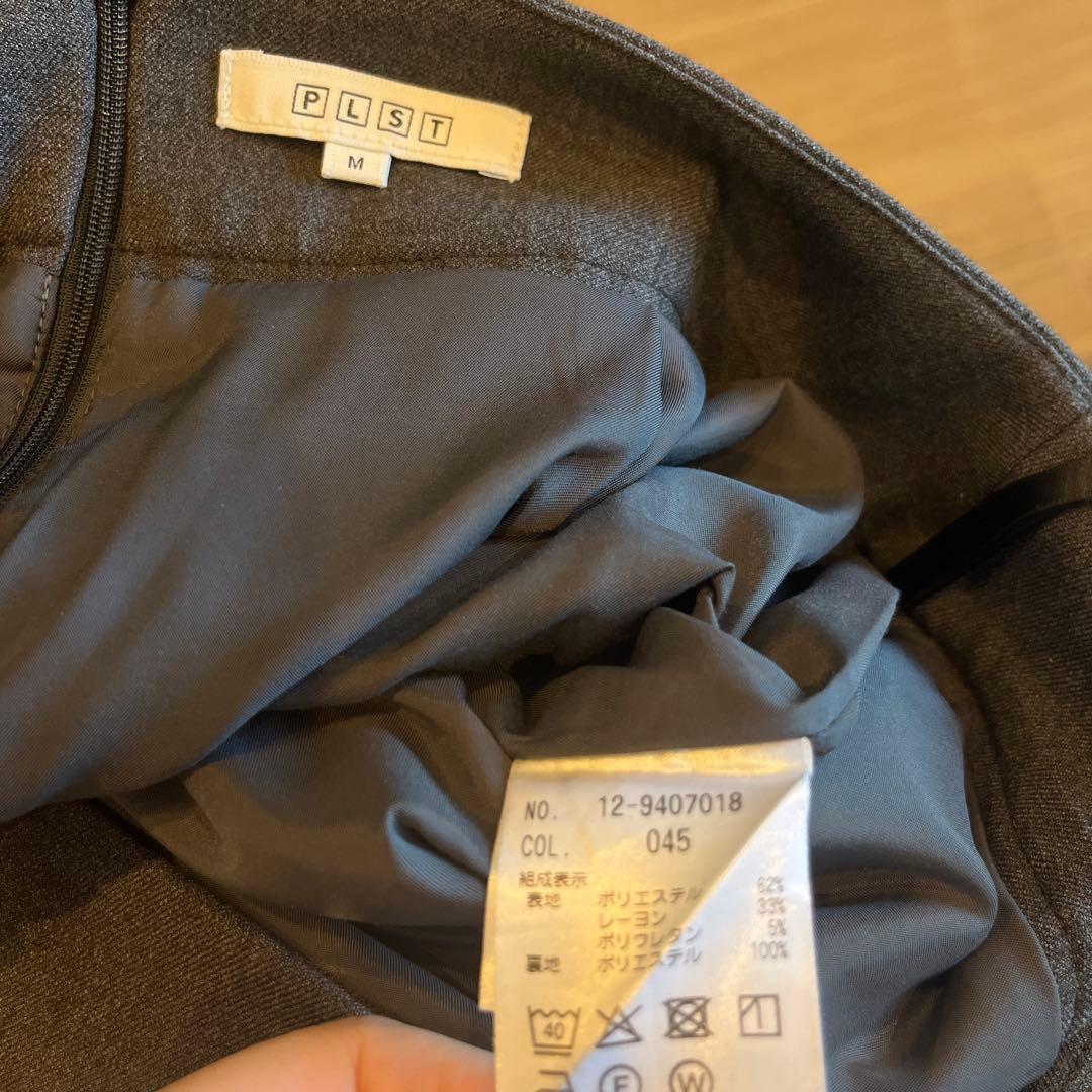 プラステ スーツ ５点セット ウォームリザーブ グレー PLST