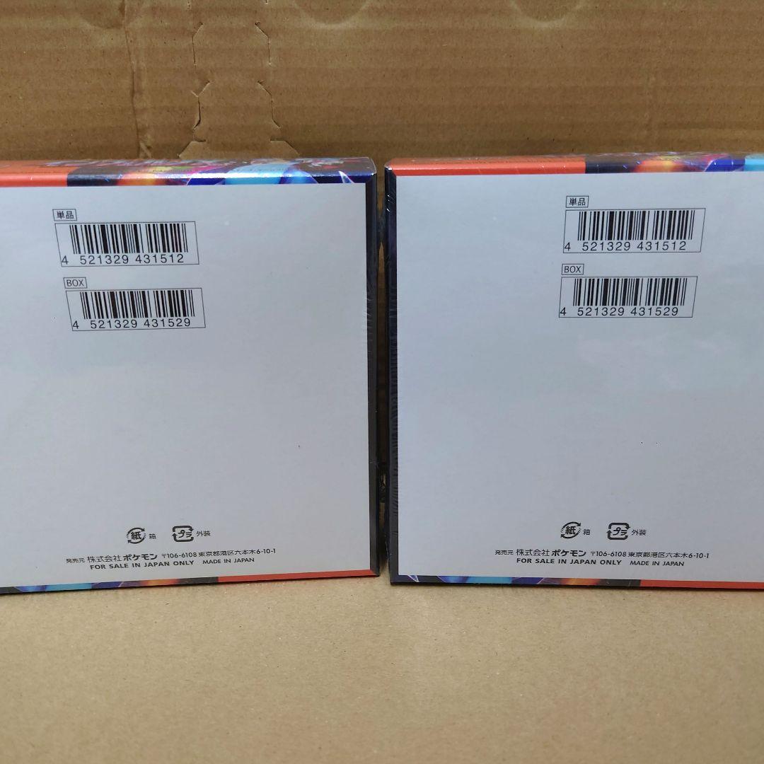 ポケモンカード　インフェルノX２BOX