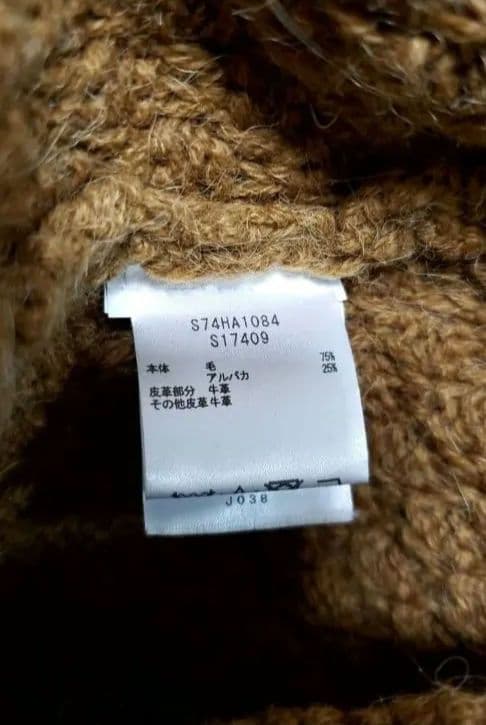 DSQUARED2 カーディガン