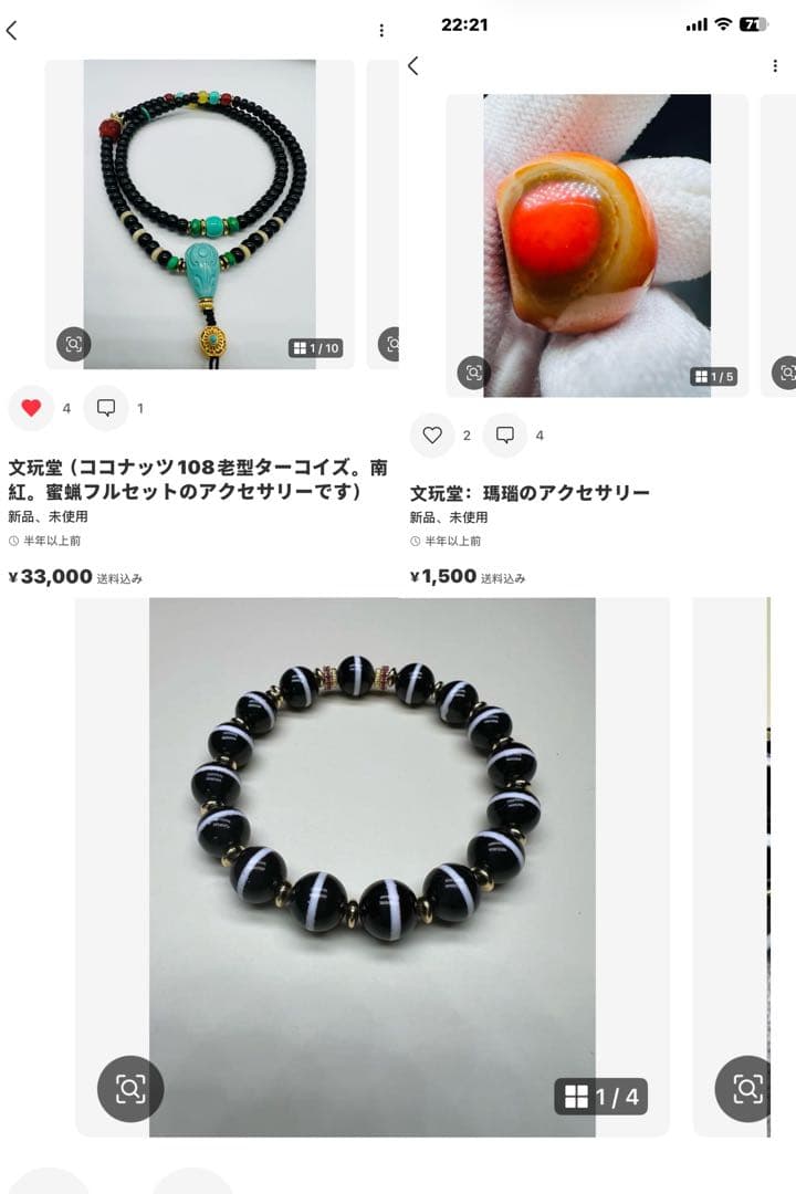 文玩堂组合特惠