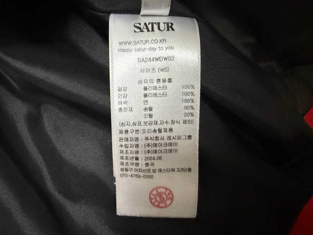 SATUR セター ダウンコート ブラック 韓国