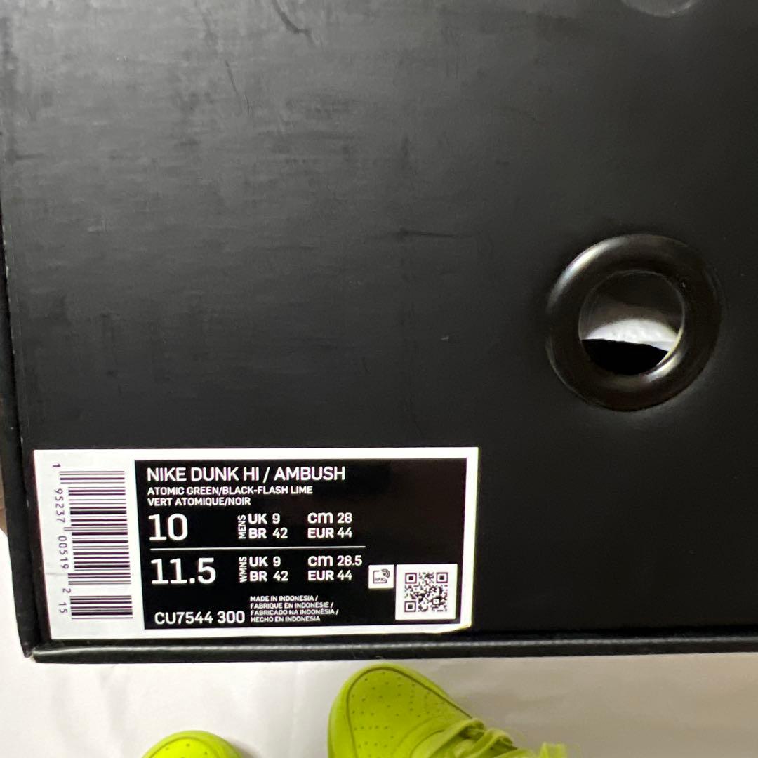 NIKE AMBUSH DUNK HIGH ダンク　CU7544-300 28