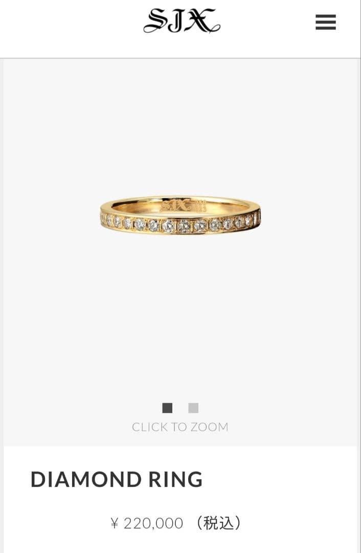 SJX ダイヤモンド K18 リング 指輪 18K