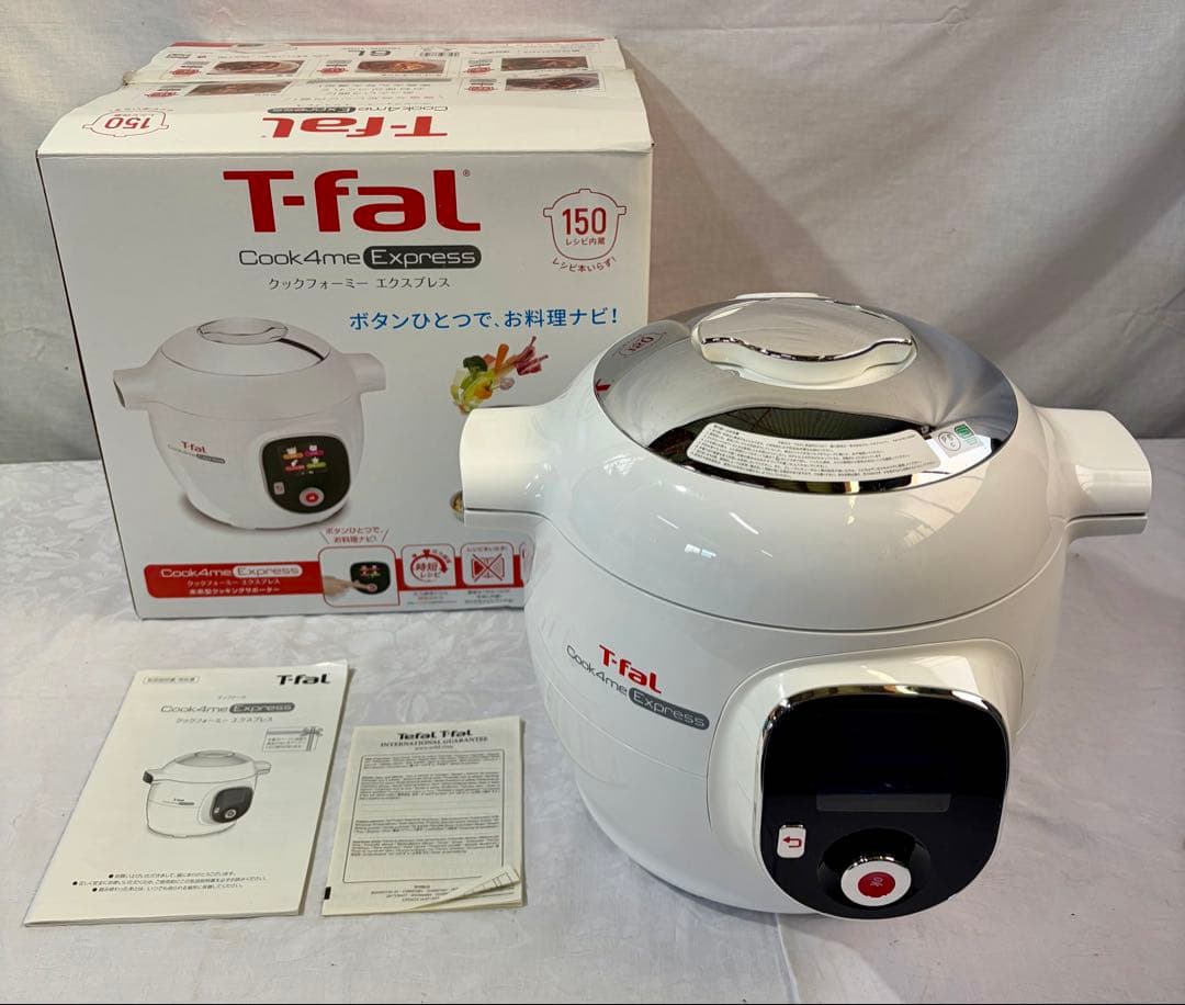 ③【未使用品】T-fal Cook4me Express CY8511JP 6L
