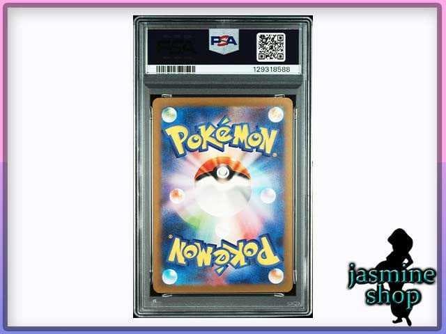 最終値下げ【PSA10】 ピカチュウ ライチュウ 連番 classic