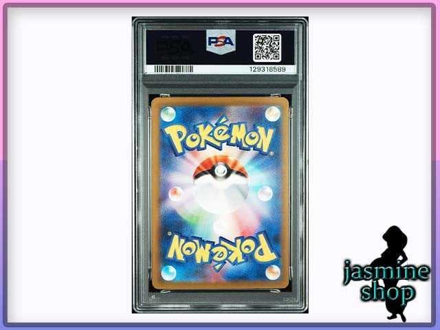 最終値下げ【PSA10】 ピカチュウ ライチュウ 連番 classic
