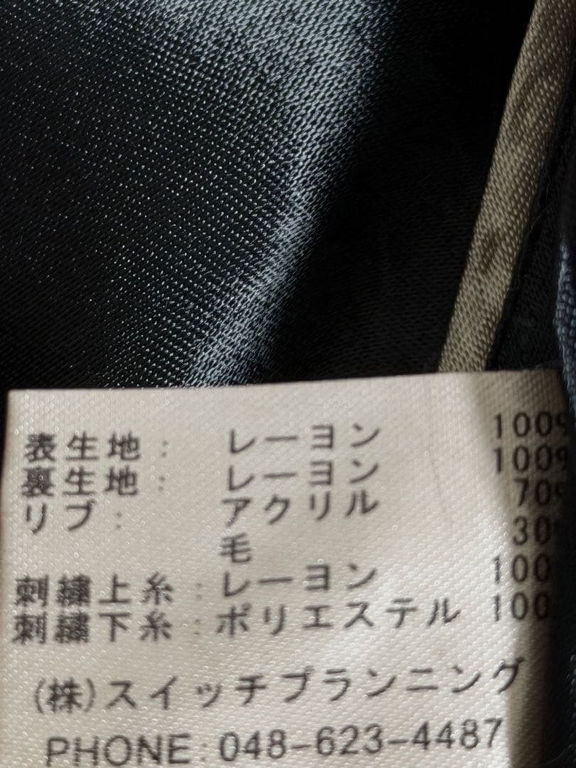 未使用近 SATORI２面用 虎 桜 日本限定 スカジャン レーヨン 美品
