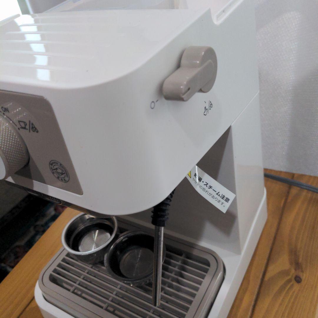 De'Longhiエスプレッソメーカー スティローザ EC235J-W