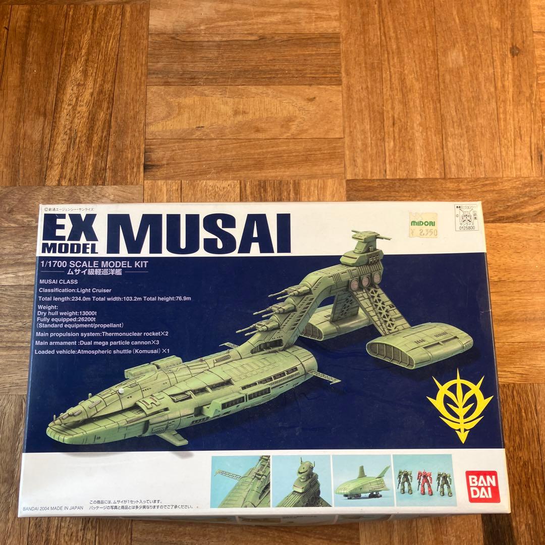 ガンプラ　EXモデル アルビオン　ムサイ　サラミス&マゼラン