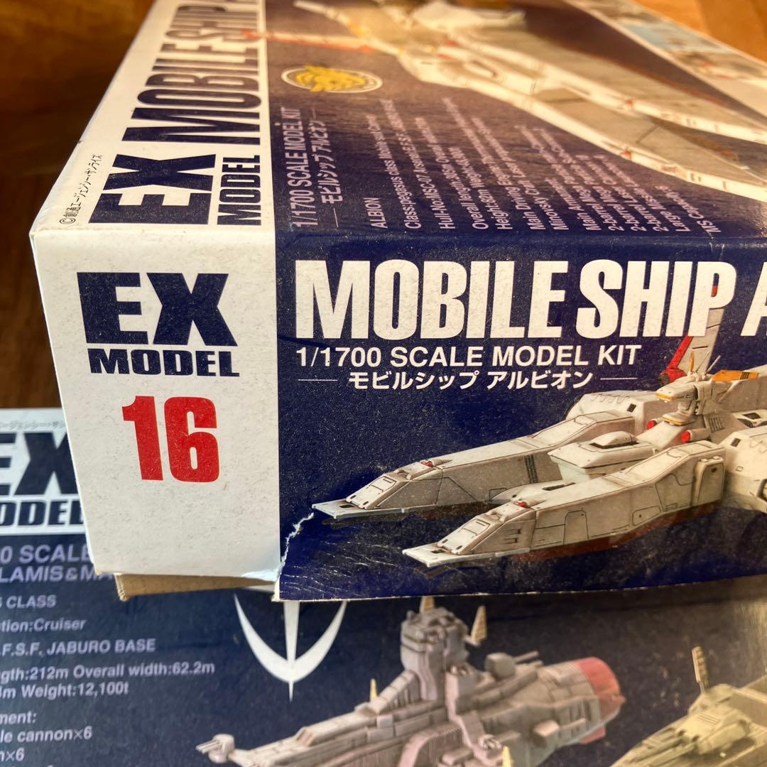 ガンプラ　EXモデル アルビオン　ムサイ　サラミス&マゼラン