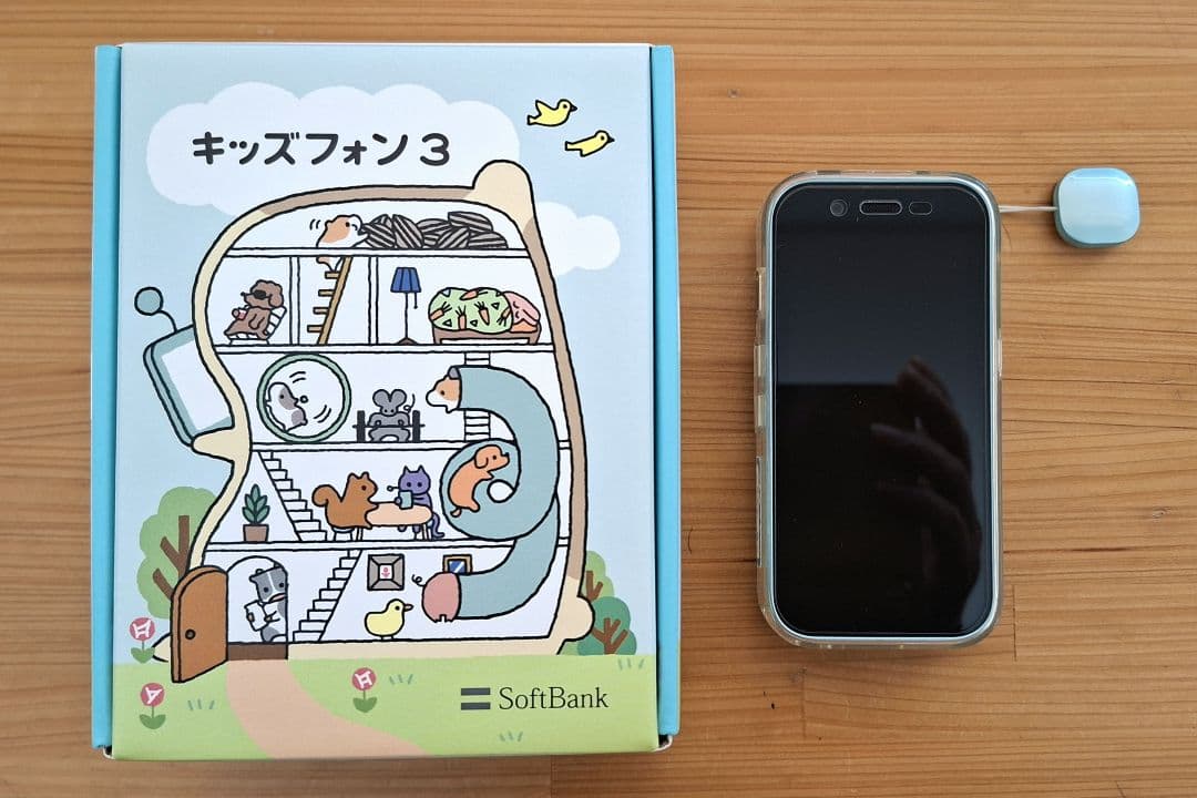 SoftBank キッズフォン 3 本体 水色
