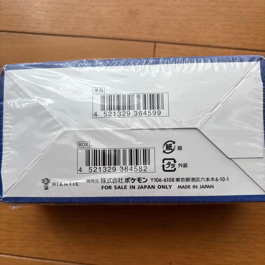 ポケモンカードゲーム ポケモンGO BOX 新品未開封 シュリンク付き 1BOX