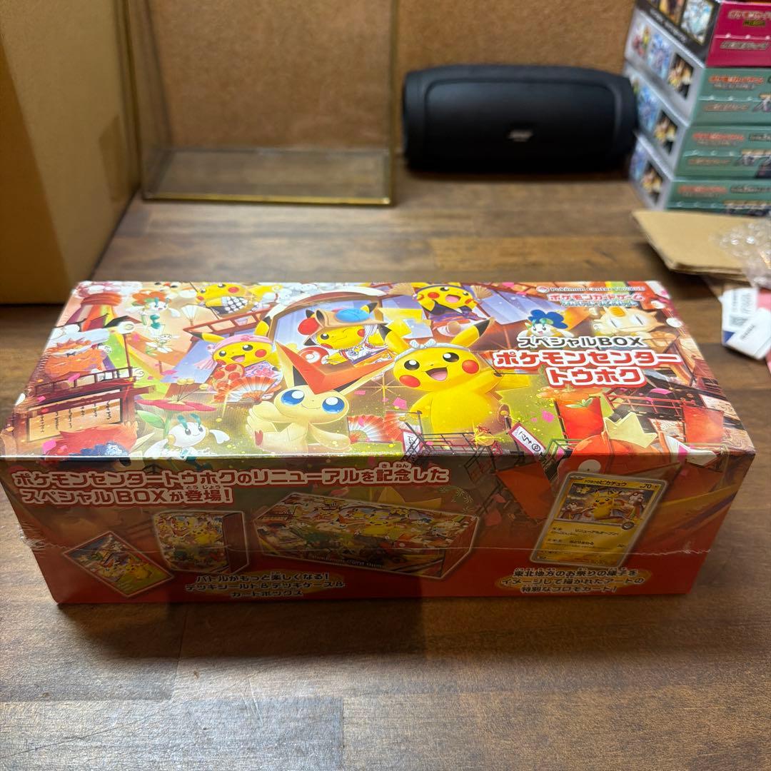 ポケモンセンタートウホク シュリンク付き