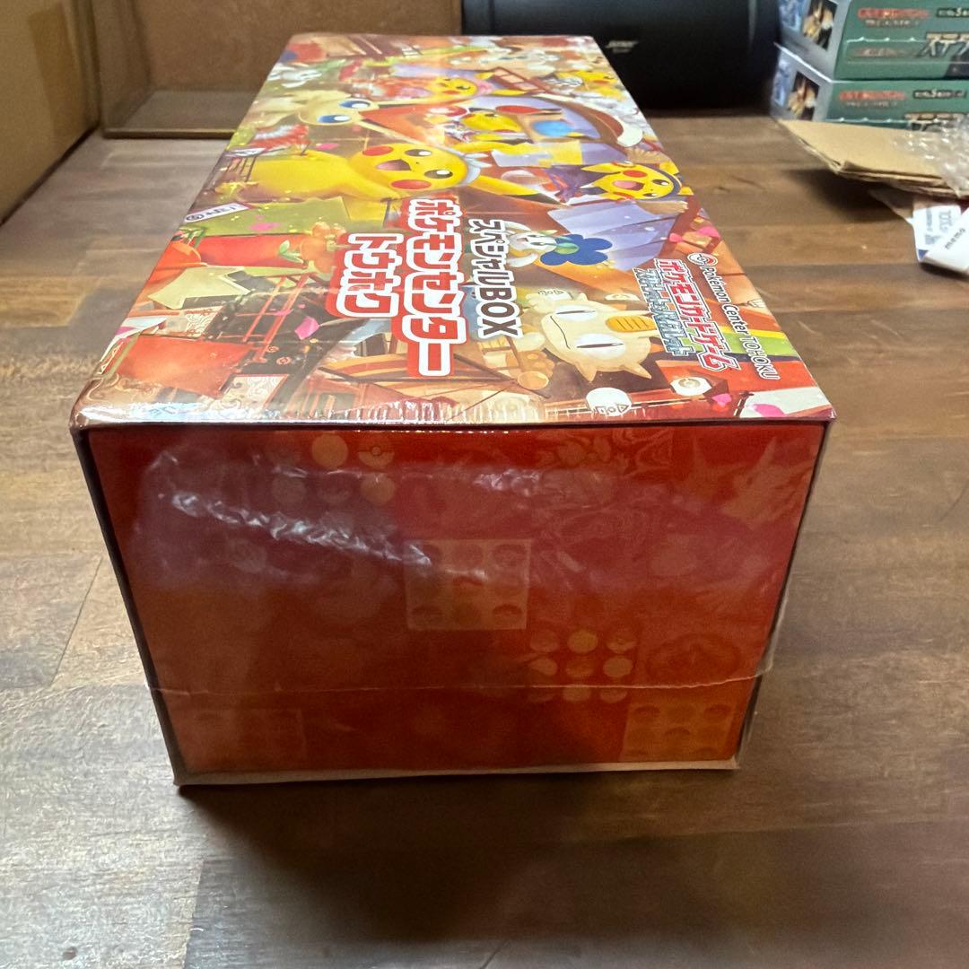 うんこざえもんさま専用出品/新品未開封 ポケモンセンタートウホク シュリンク付き