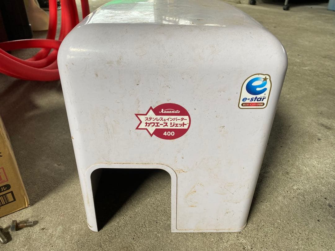 seto farm 川本製作所 カワエース ジェットポンプ JF400S