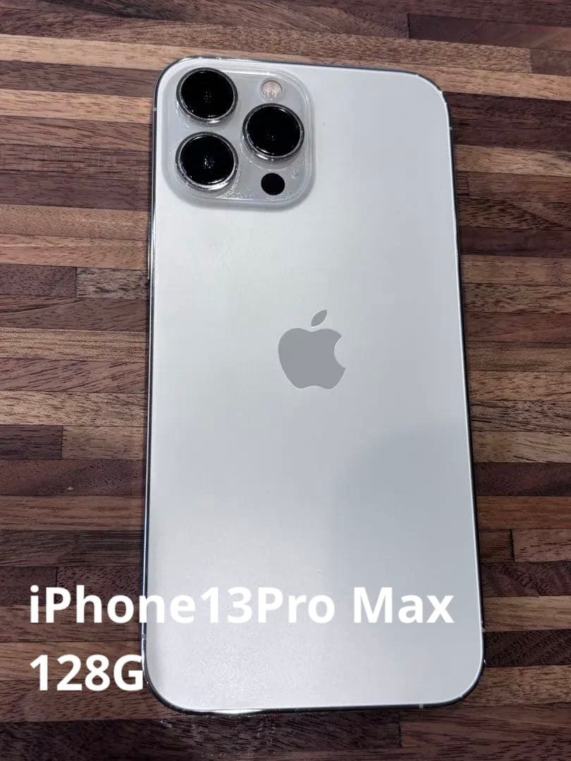 値下げ　Apple iPhone 13 Pro Max 本体