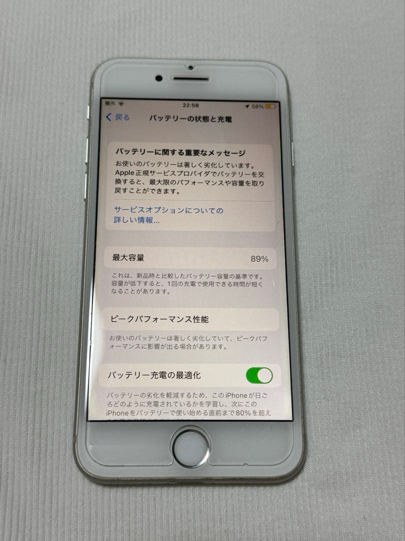 iPhone8シルバー64GB SIMロックなし付属品箱等無し