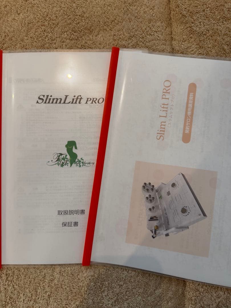 Slim Lift Pro スリムリフトプロ1台7役