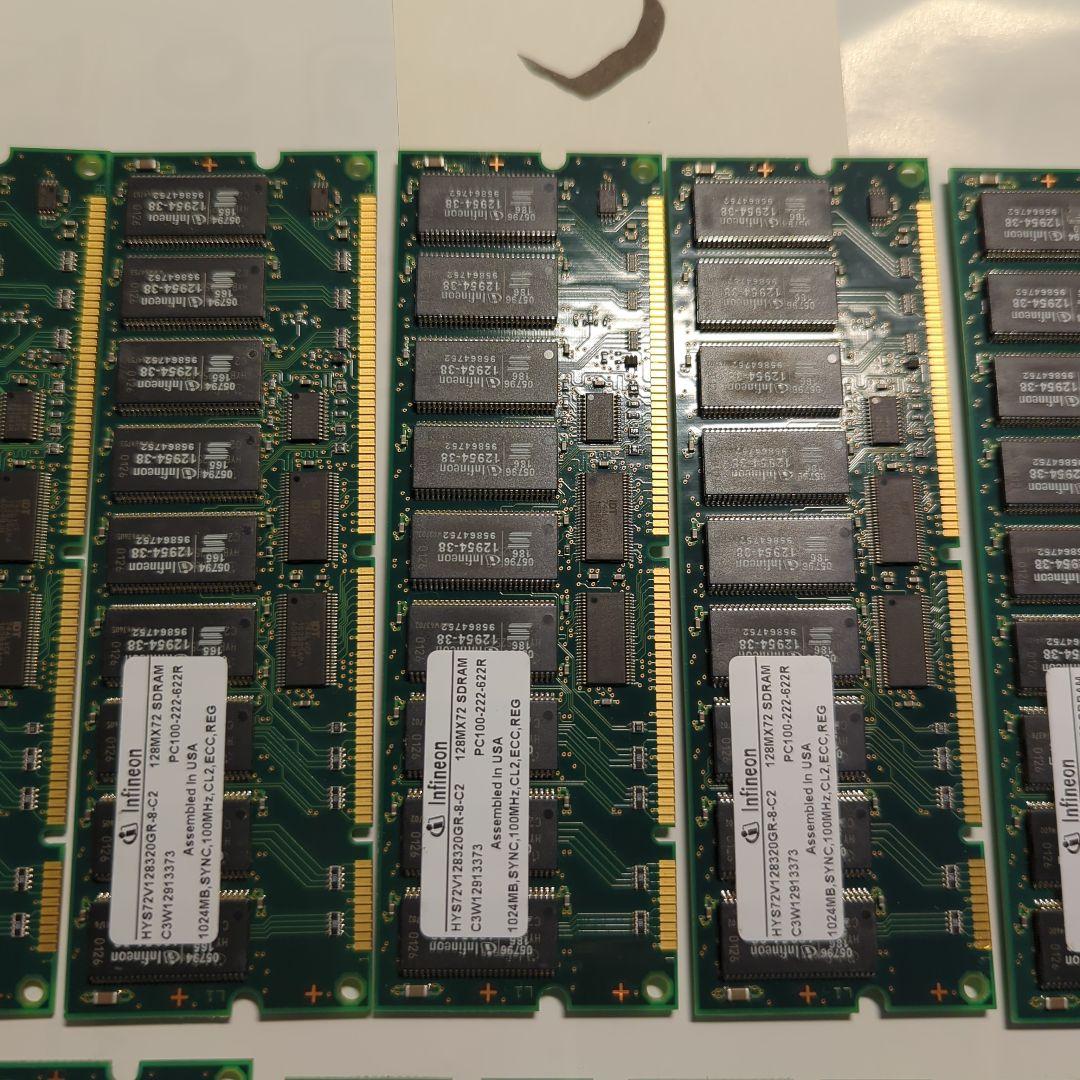 ジャンク品　メモリ19枚