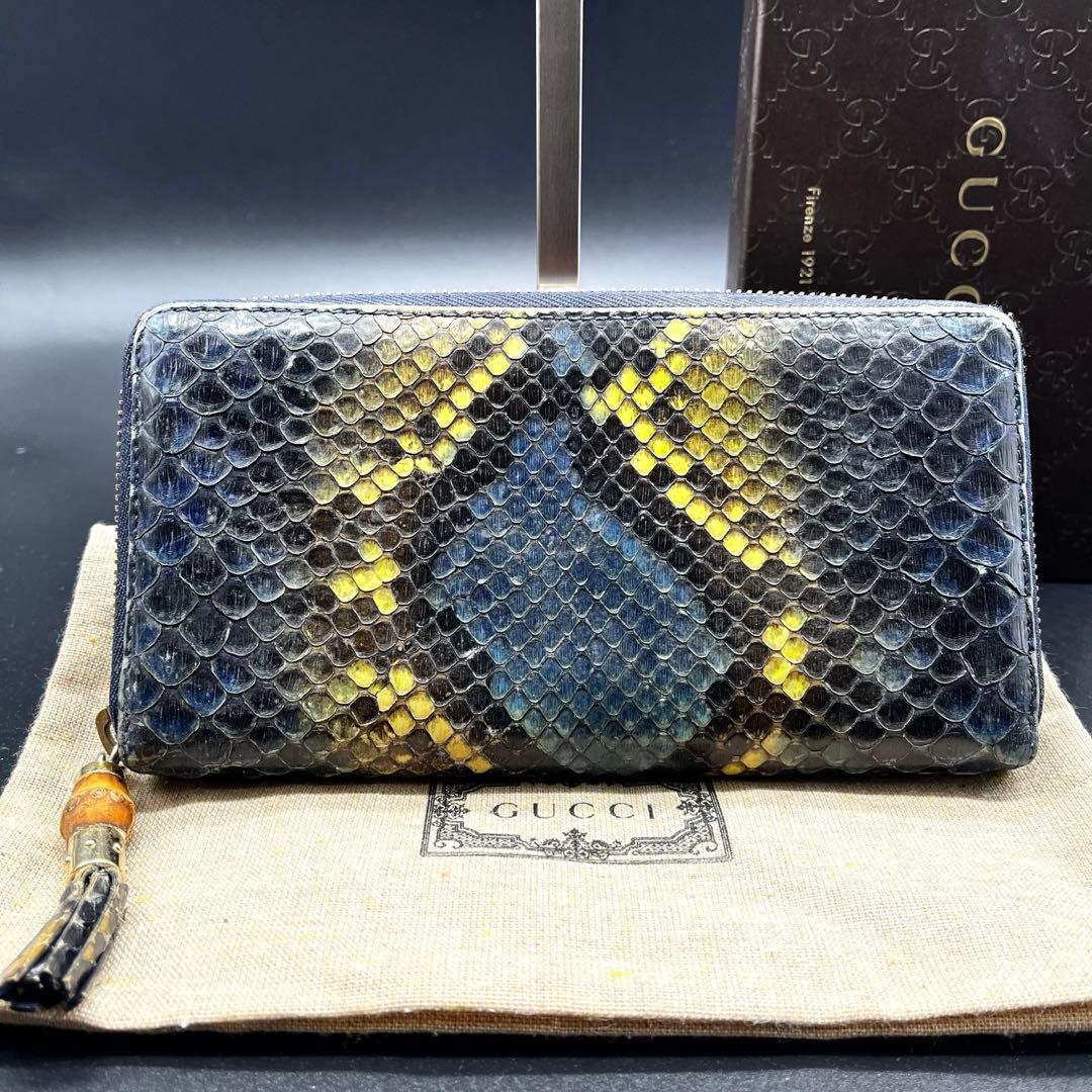 希少✨グッチ 長財布 ラウンドファスナー パイソン バンブー ブルー×イエロー