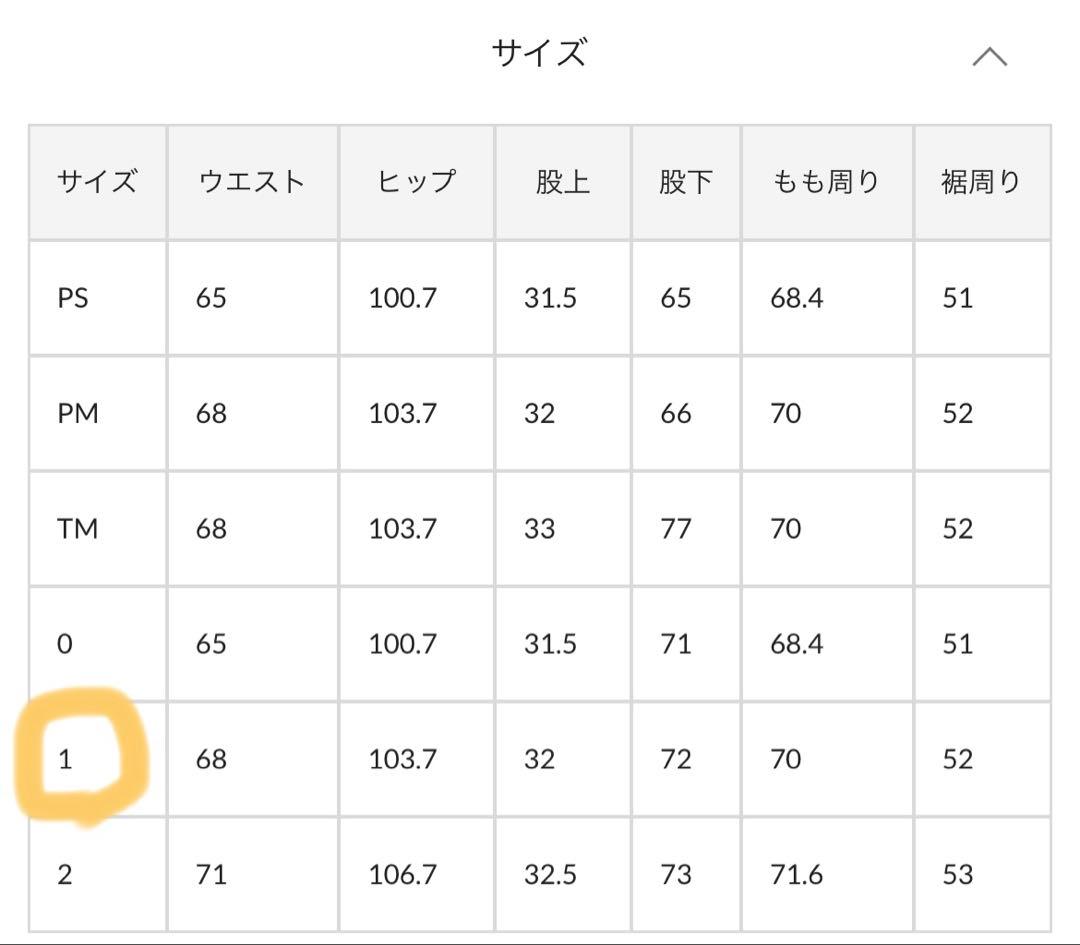 新品未使用◯ブルージュデニム 1 COLLAGE GALLARDAGALANTE