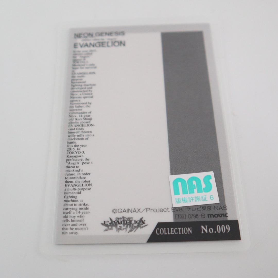 新世紀エヴァンゲリオン　ラミネートカード　4枚　碇シンジ・綾波レイ・葛城みさと