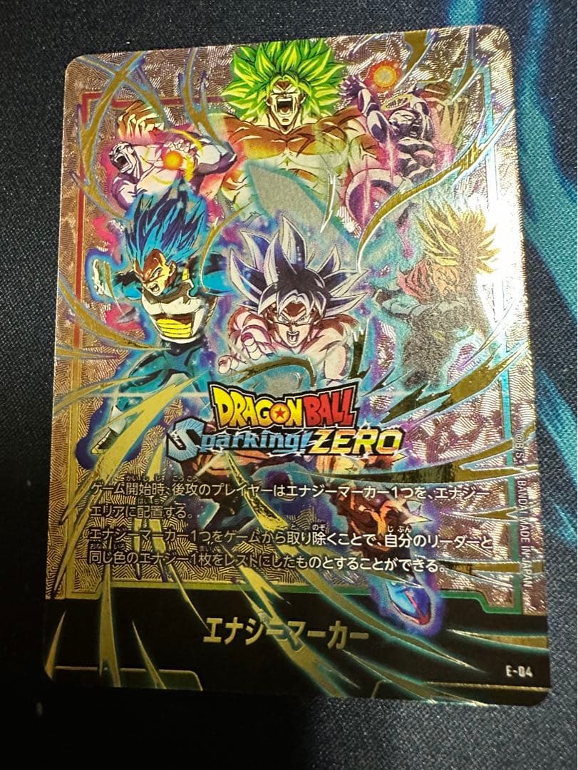 DBFW フュージョンワールドエナジーマーカーパラレル　スパーキングZERO 他