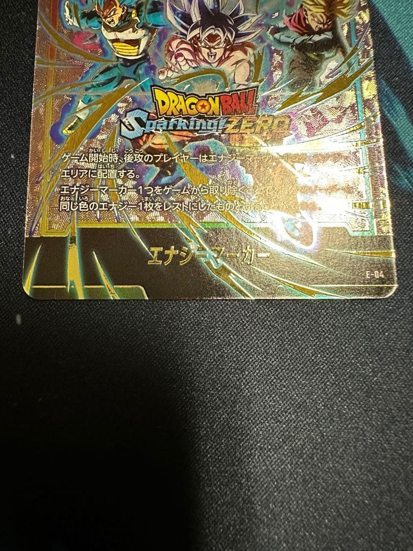 DBFW フュージョンワールドエナジーマーカーパラレル　スパーキングZERO 他