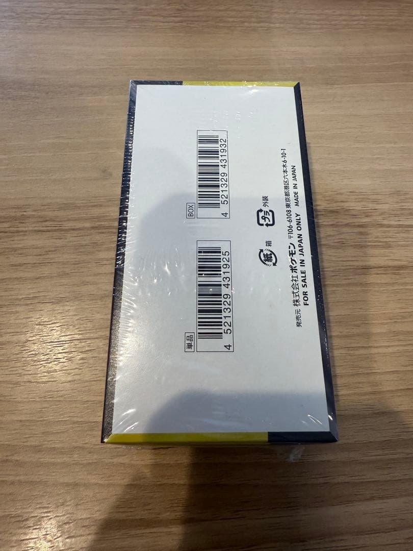 MEGAドリームex シュリンク付き　ボックス　ポケカ