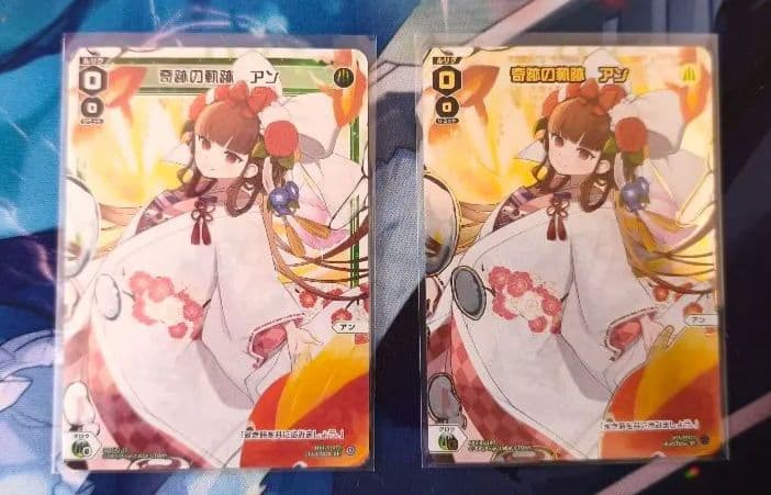 WIXOSS ウィクロス 奇跡の軌跡 アン ウェディング コングラ ノーマル