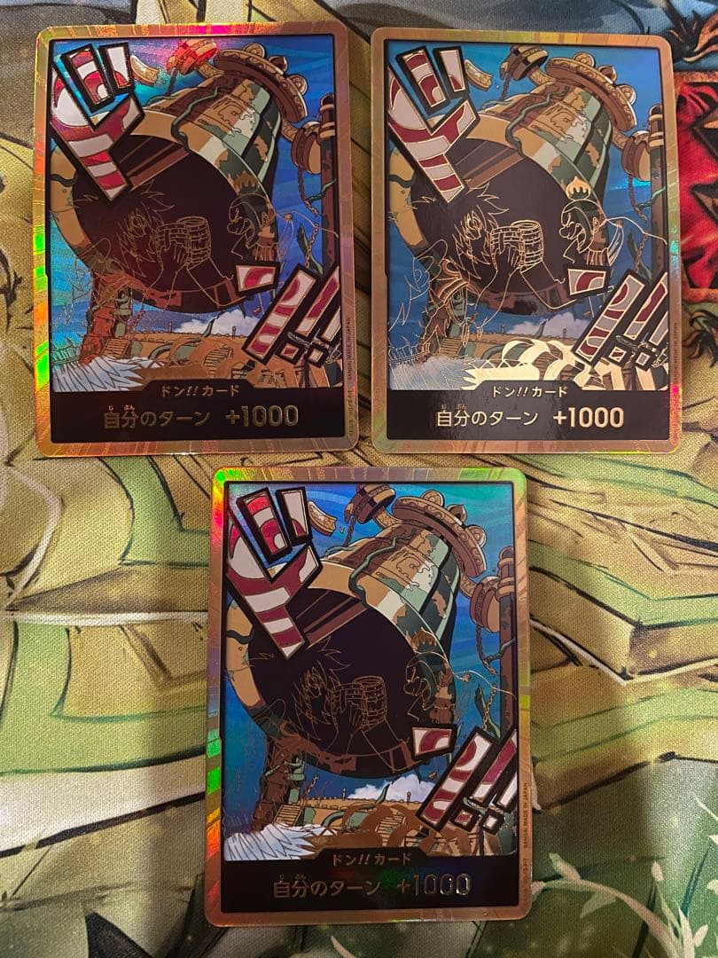 【ローダー付！】 カルガラ スーパーパラレル 金 ドンカード 3枚