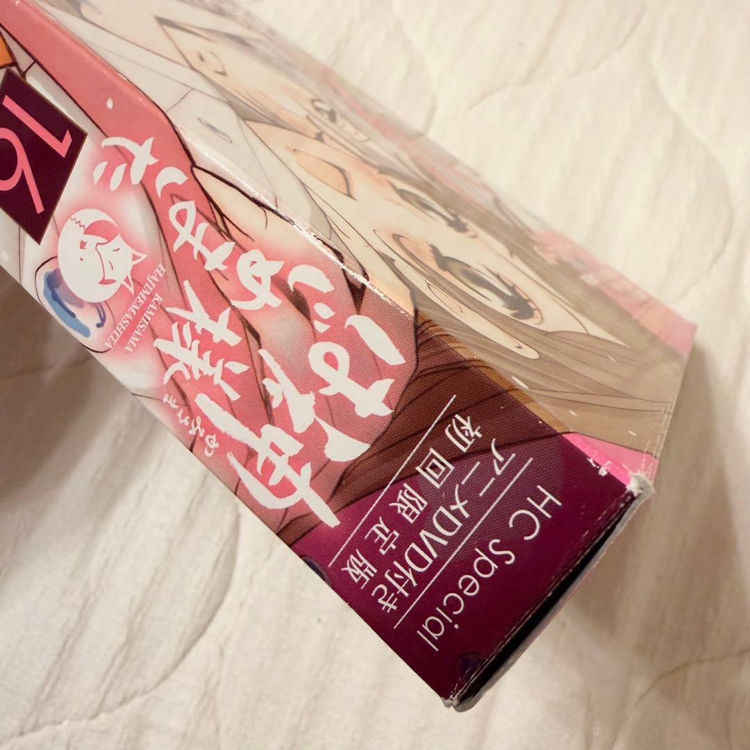 【値下げ】 神様はじめました 16 巻 25 巻 25.5 巻 アニメ DVD