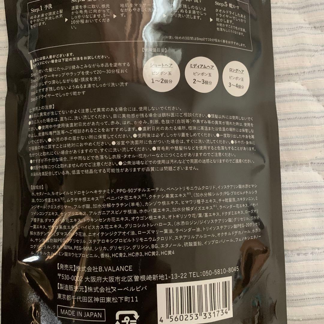 KUROクリームシャンプー ダークブラウン 400g×2