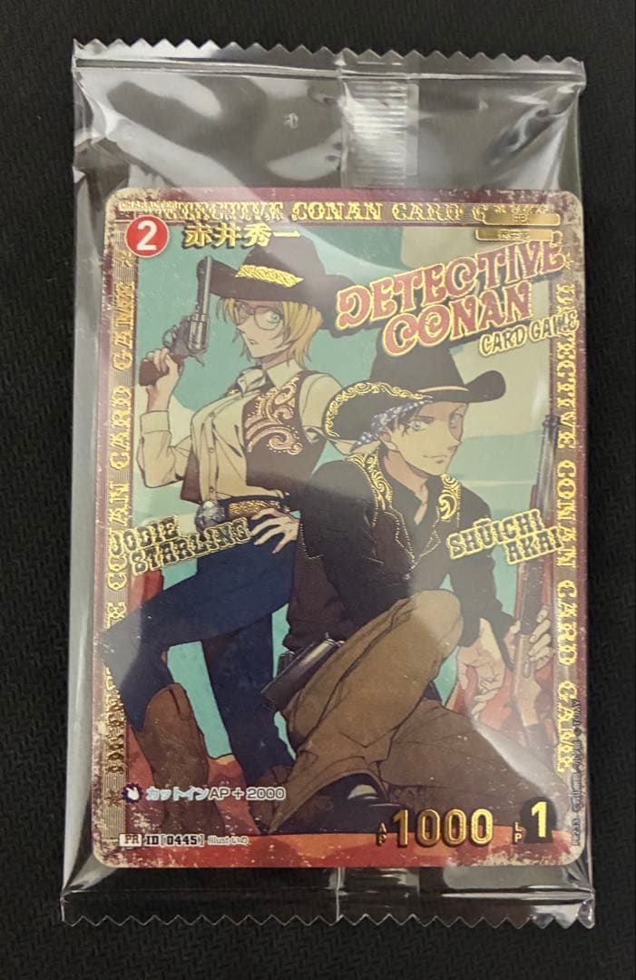 赤井秀一　チャレンジ戦優勝プロモ　コナンカード