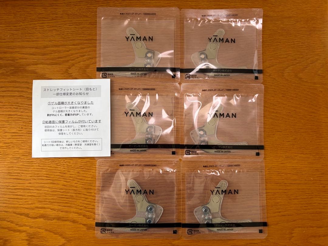 YA-MAN ヤーマン★デザインリフトモア★口元シート3セット