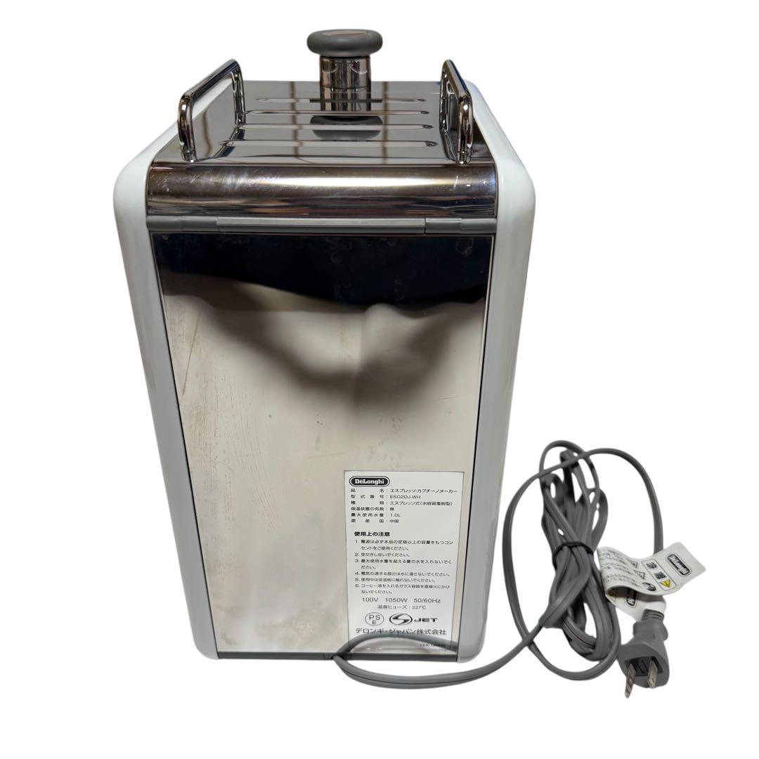 DeLonghi kMix ES020J-WH エスプレッソマシン 動確済