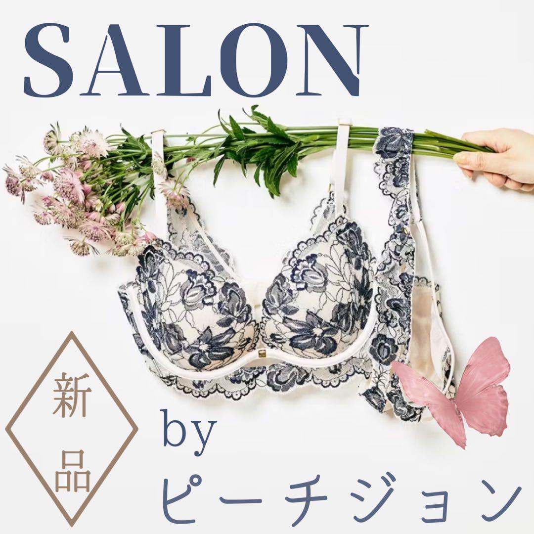 【新品】盛れる ピーチジョン サロン ブラショーツ セットアップ ソング