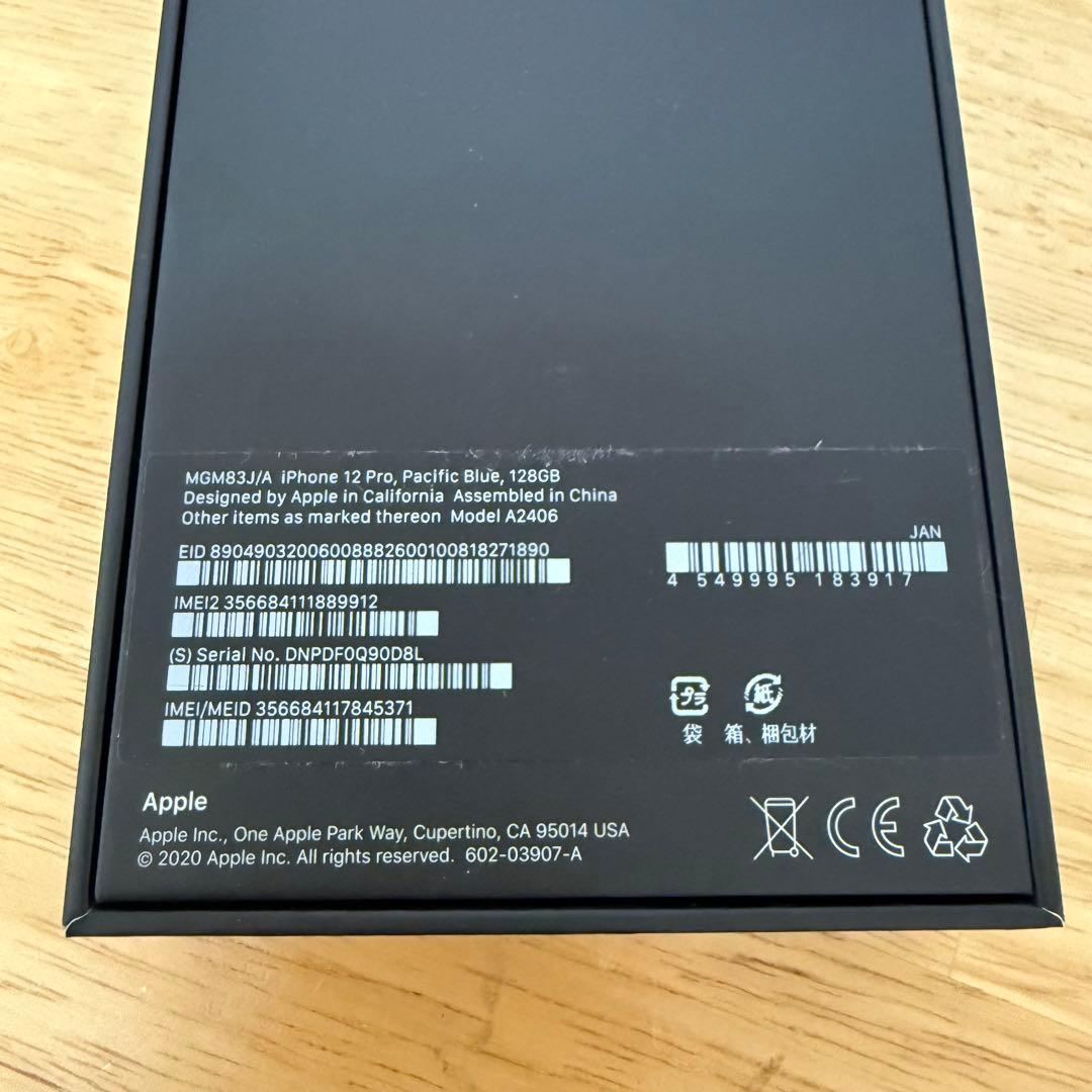 Apple iPhone 12pro 本体 充電ケーブル付き