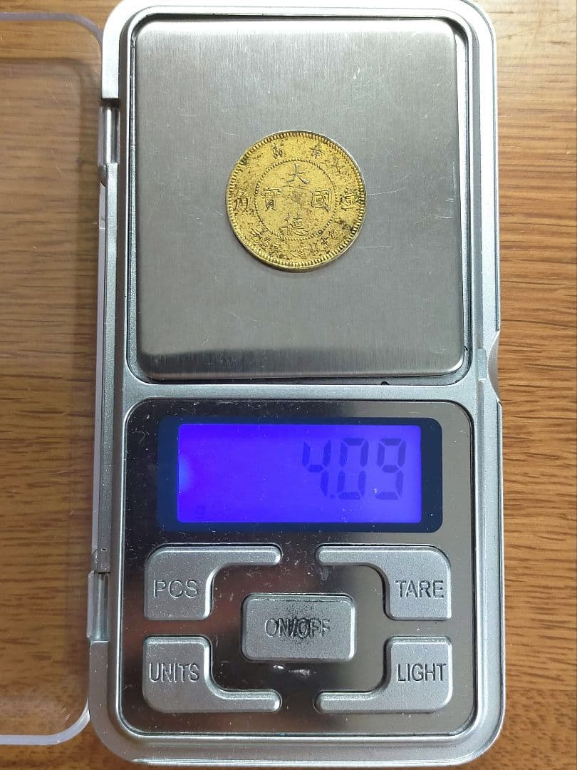 【お値下げ不可!】古銭　青島　大徳国宝　1角白銅貨