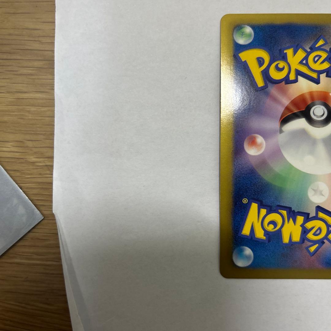 ケカ　ギラティナ　プラズマ団　SR