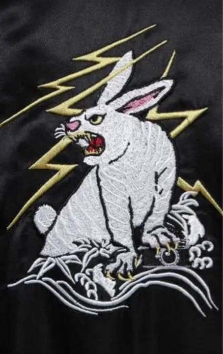 あ*か様 エフアールツー FR2 新品 スカジャンsize L