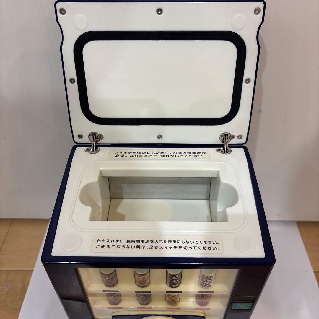 サントリー　ボス保温冷庫　自動販売機バージョン