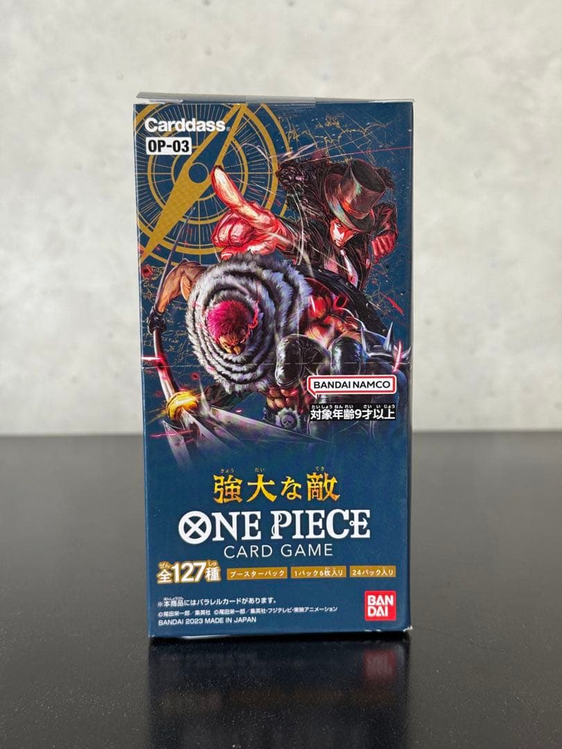 Z*Z様 ONE PIECE カードゲーム 強大な敵