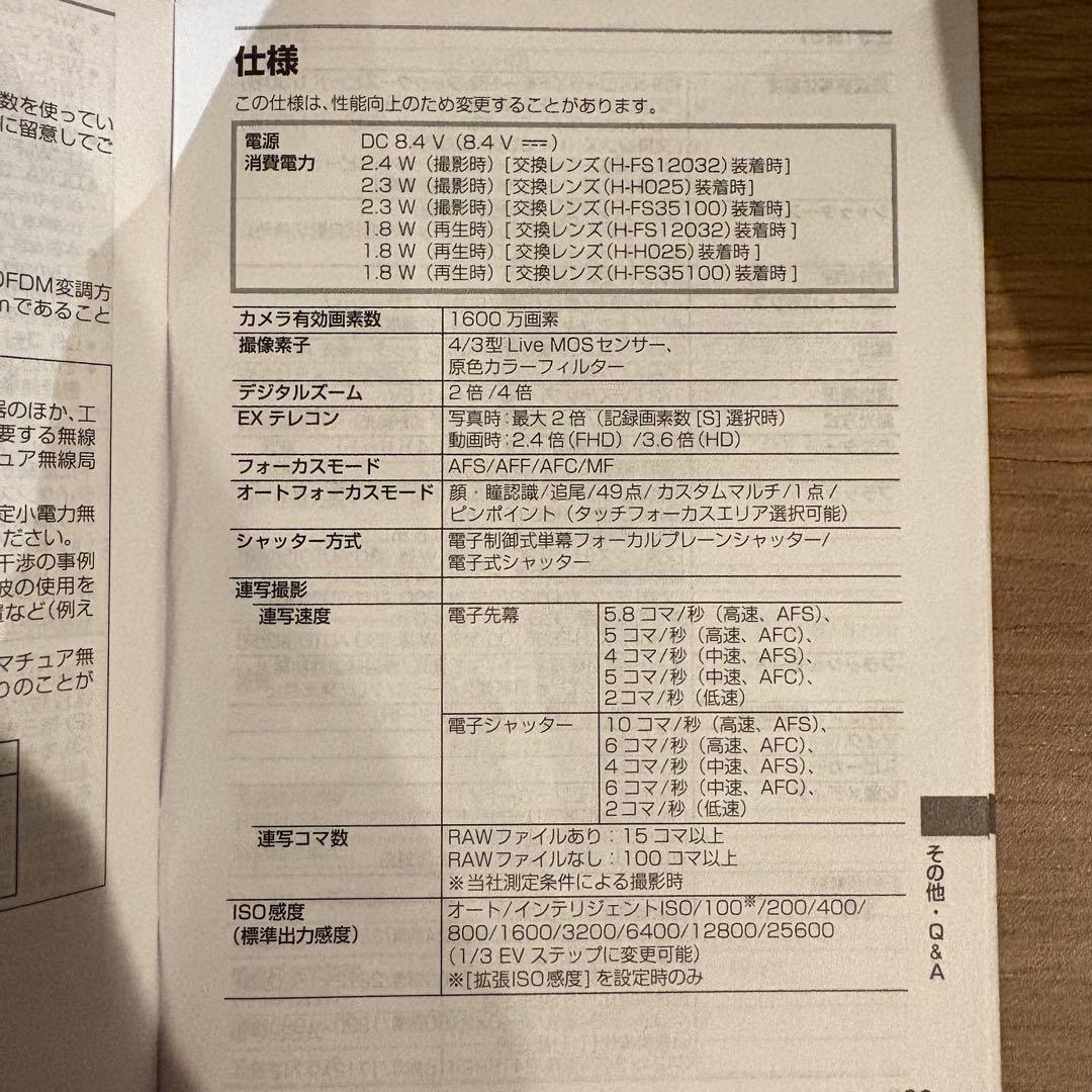 【未使用極美品】LUMIX G DC-GF10WA-D ダブルズームレンズキット