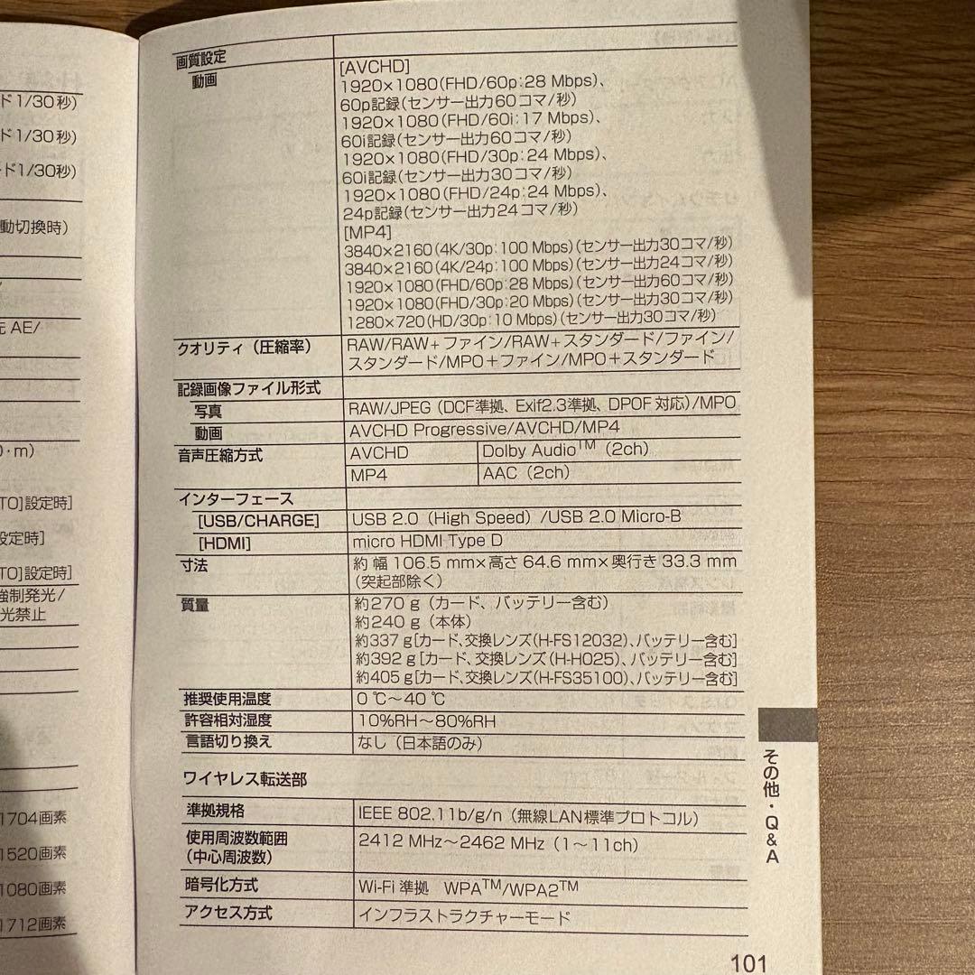 【未使用極美品】LUMIX G DC-GF10WA-D ダブルズームレンズキット